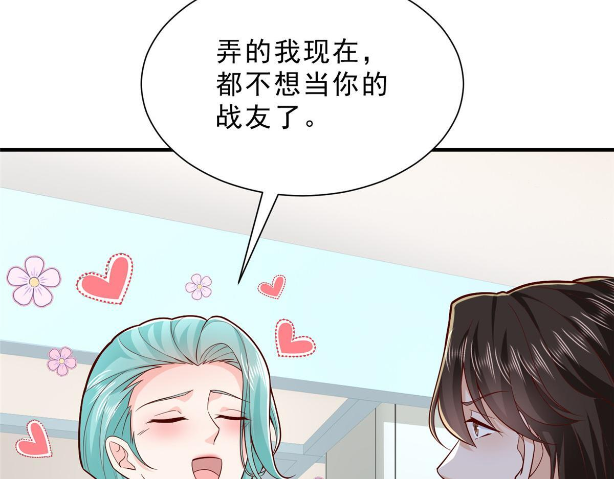 第261页