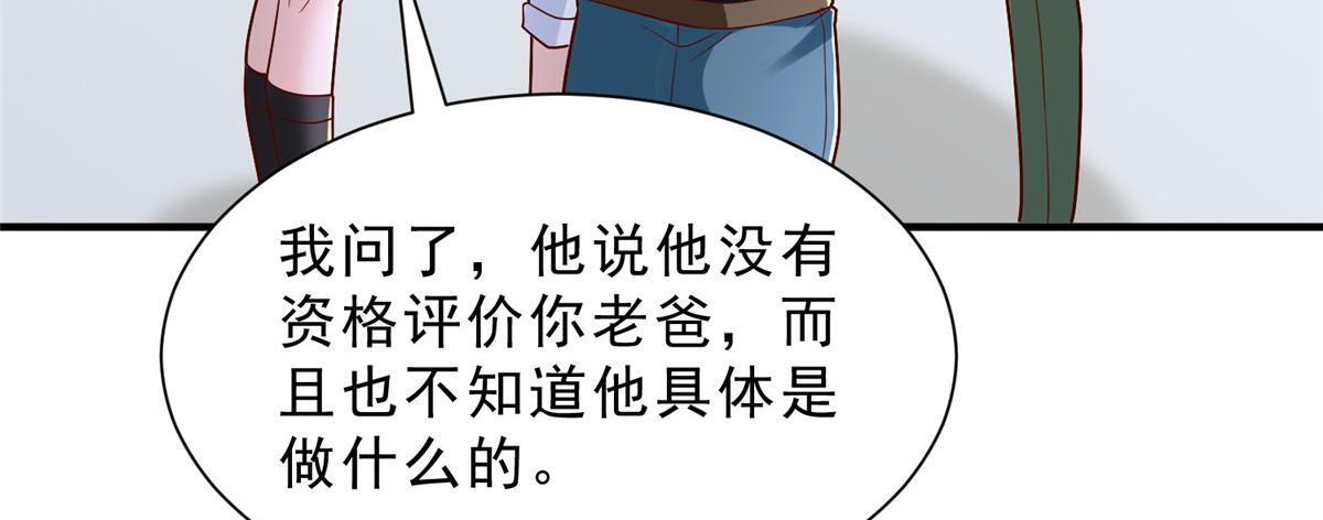 第213页