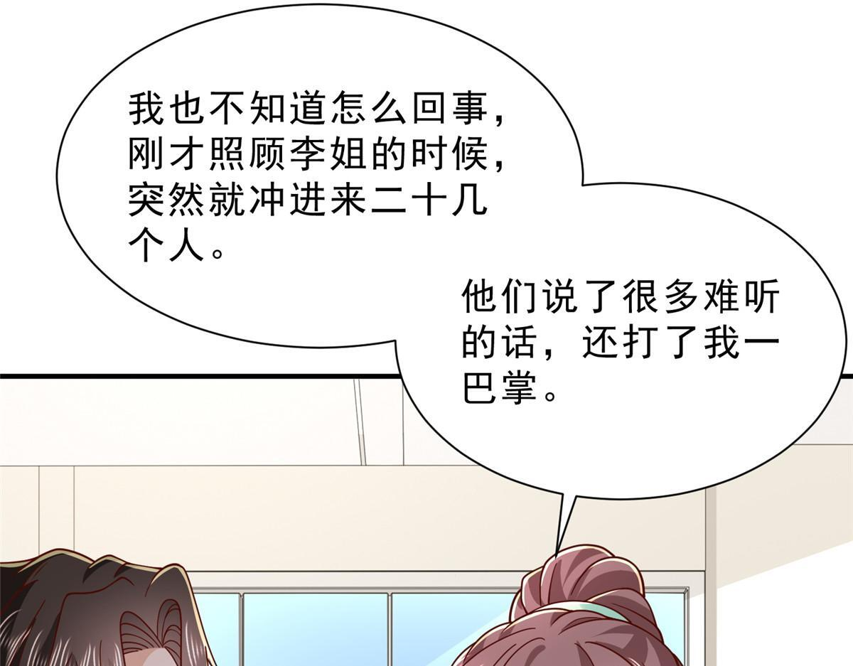 第354页