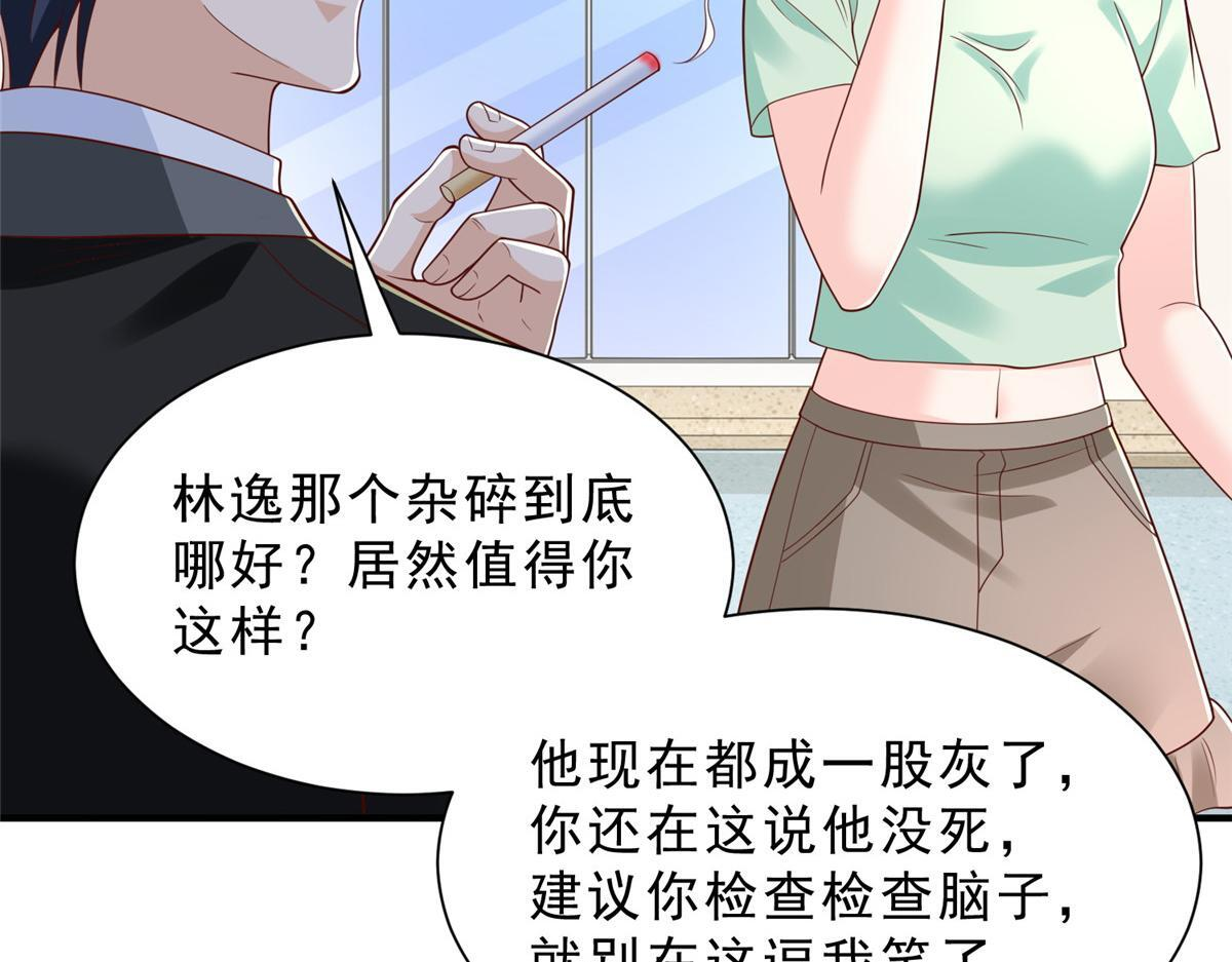 第243页