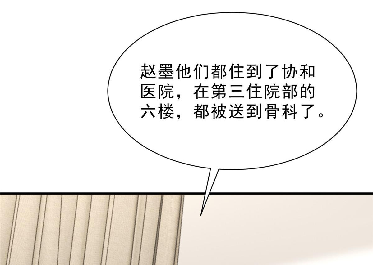 第360页