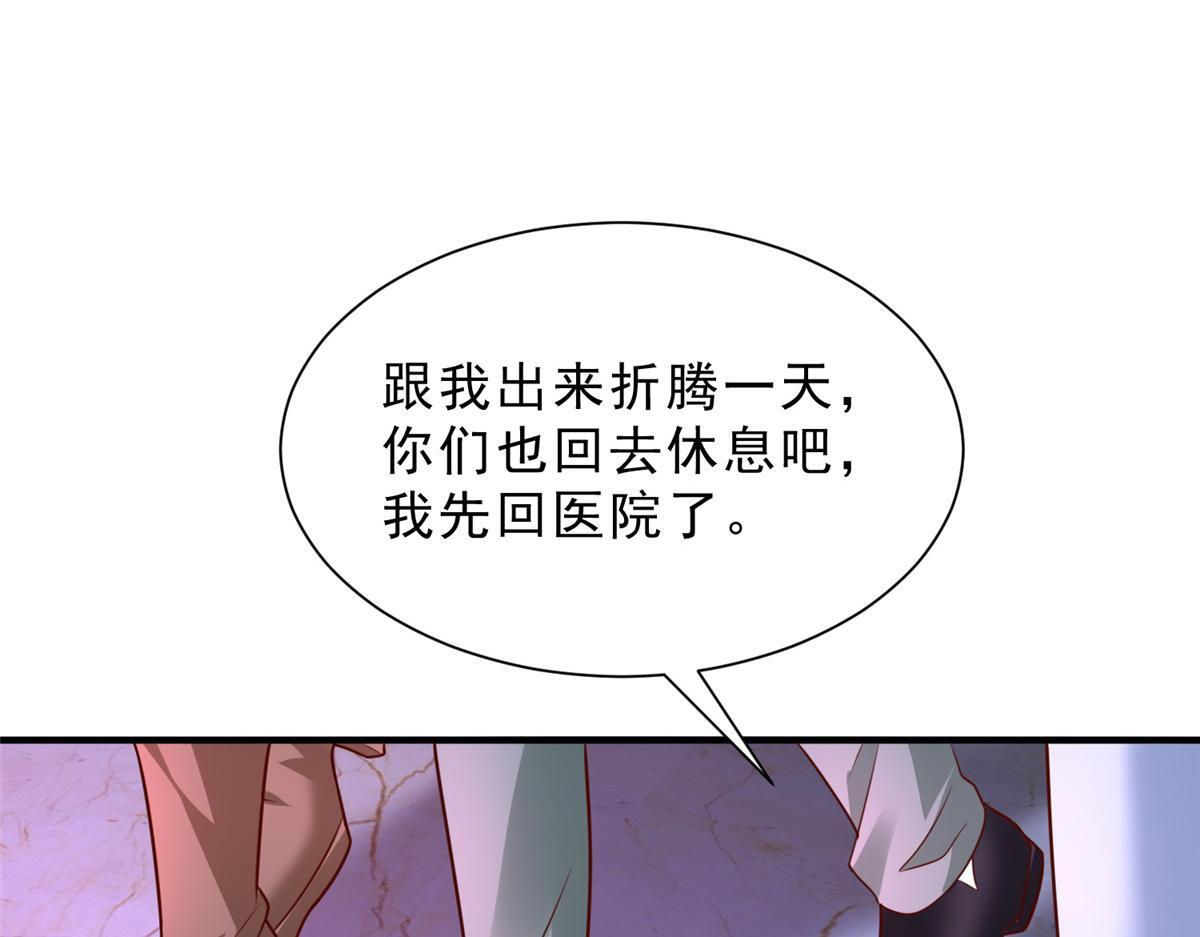 第237页