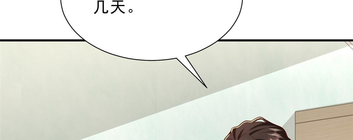 第300页