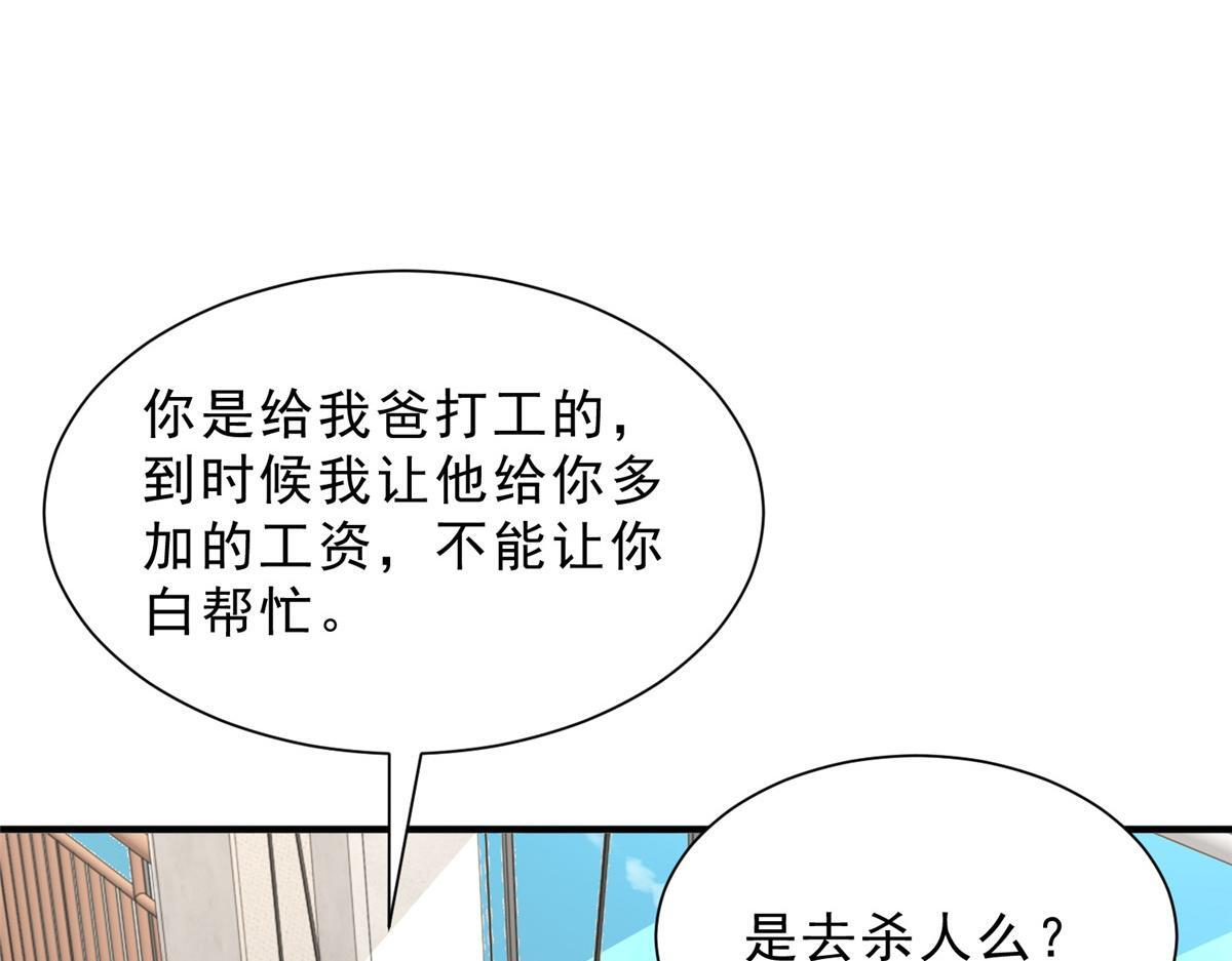 第249页