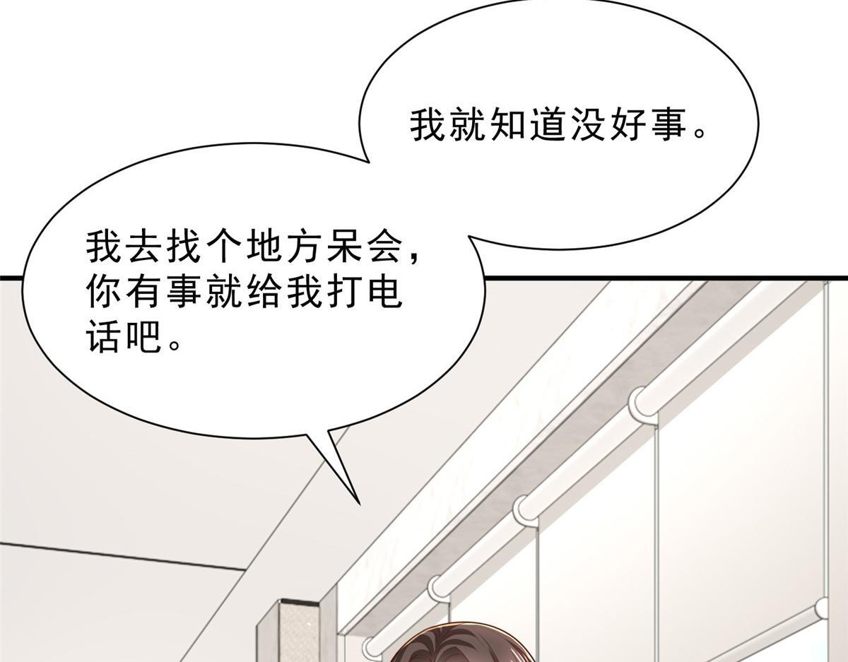 第267页