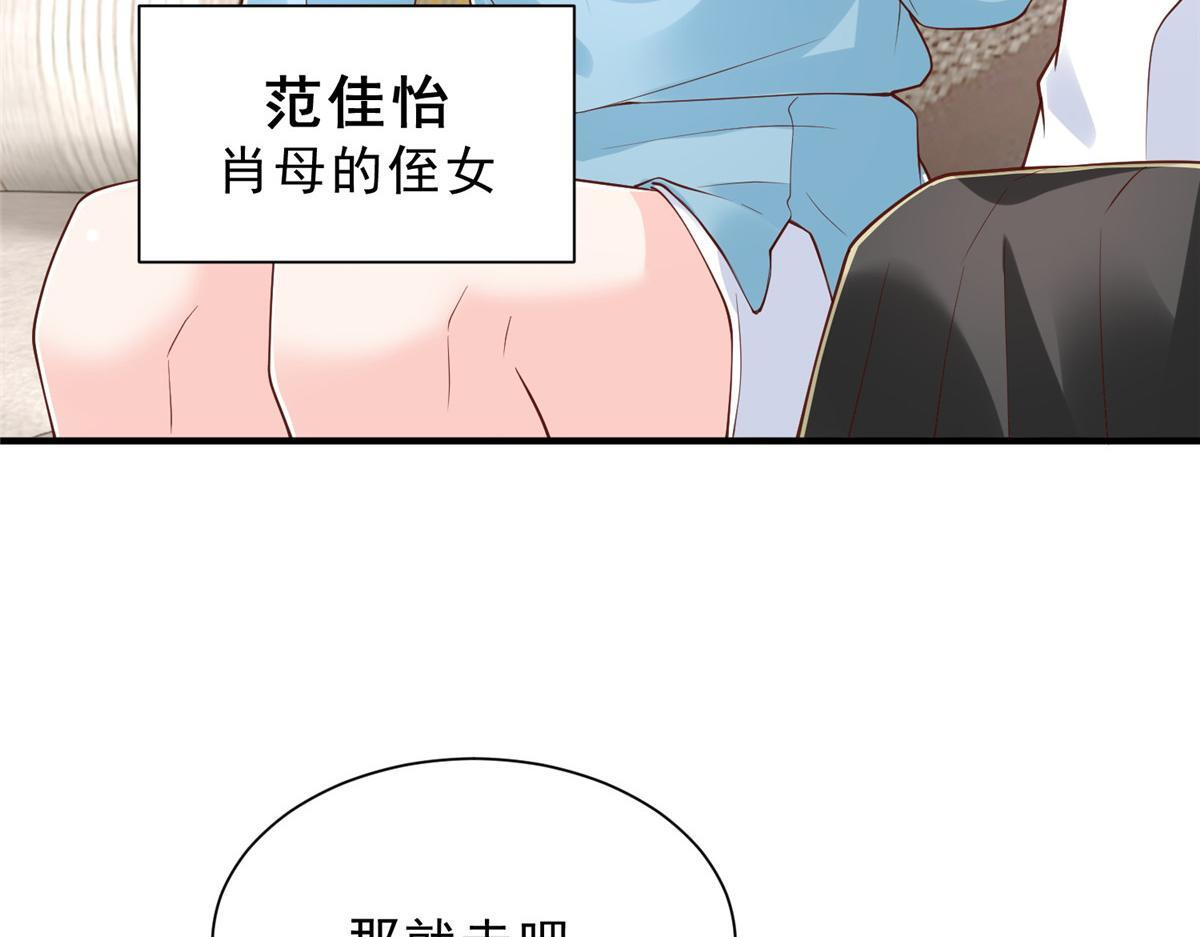 第234页