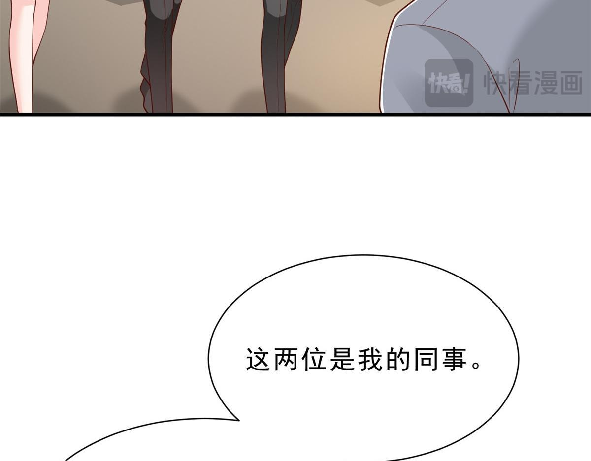 第267页