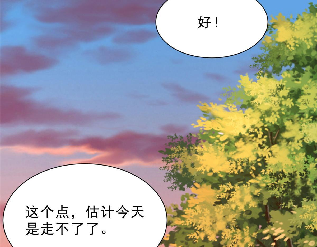 第300页