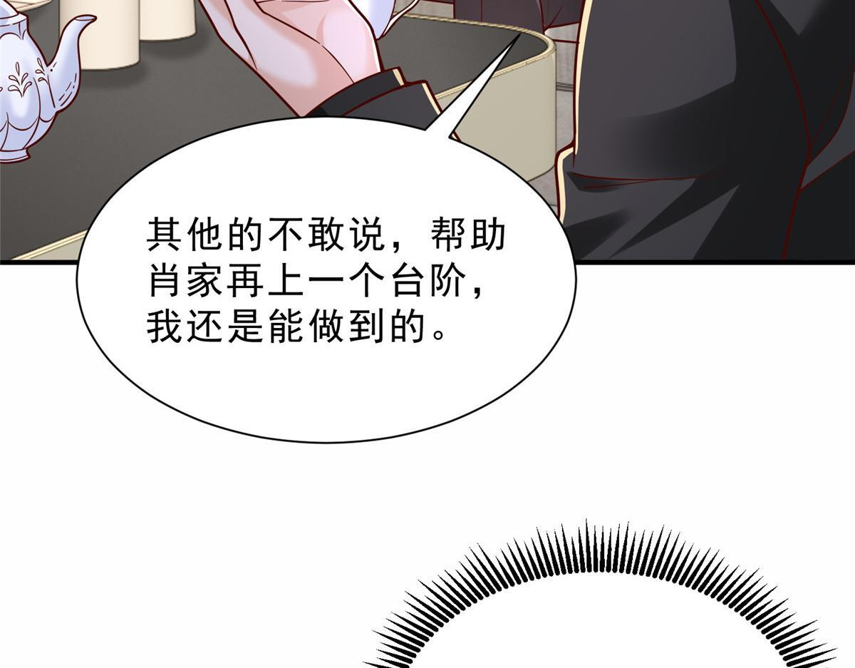 第240页