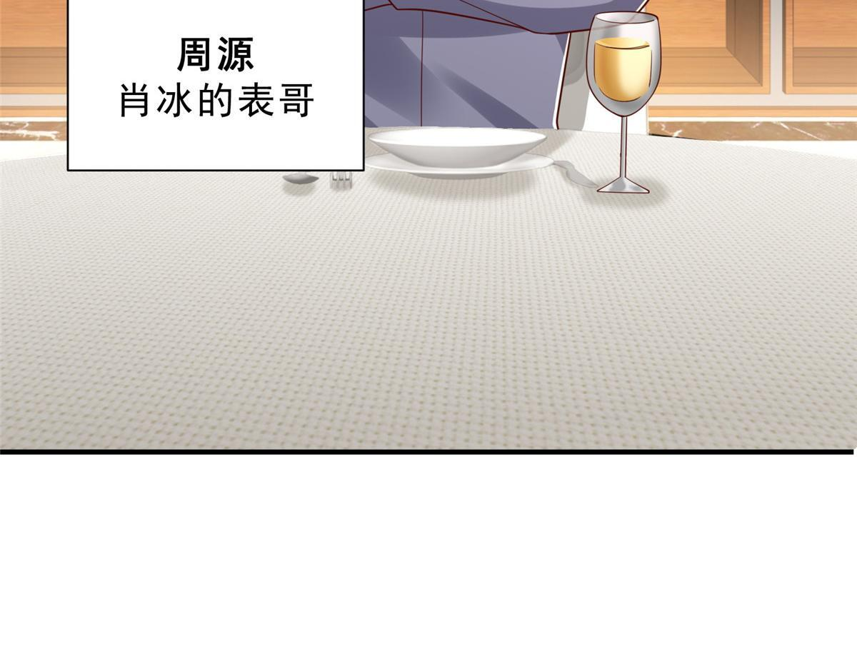 第333页