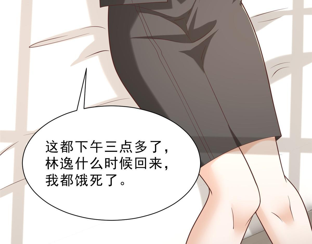第288页