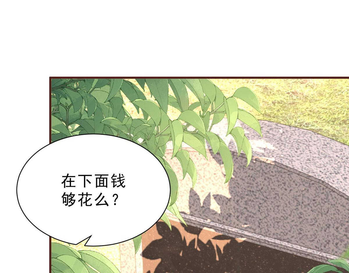 第207页