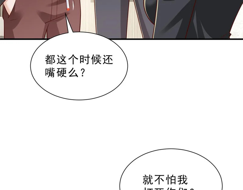第246页
