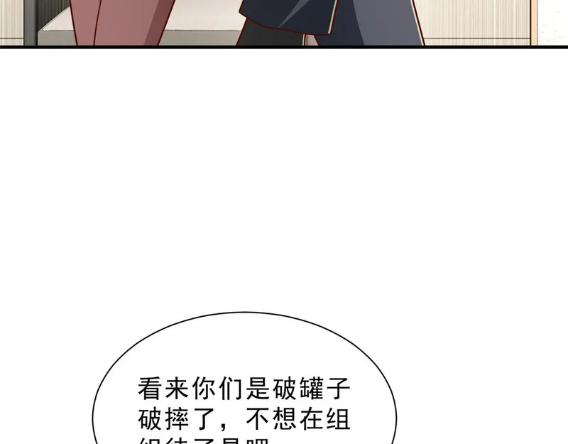 第204页