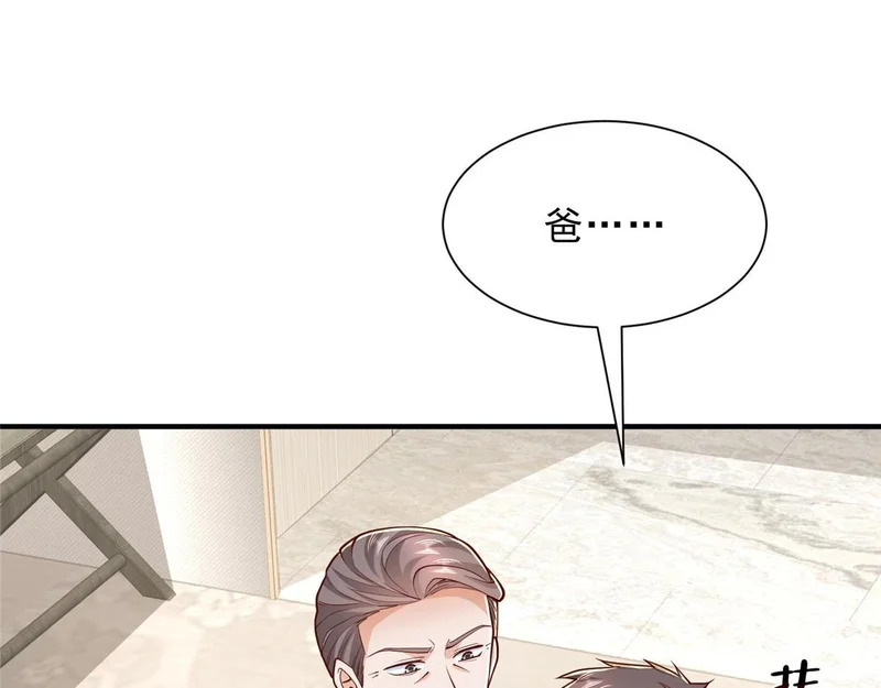 第249页