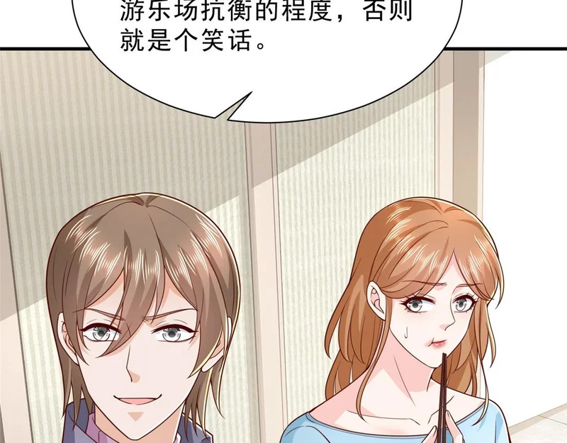 第204页