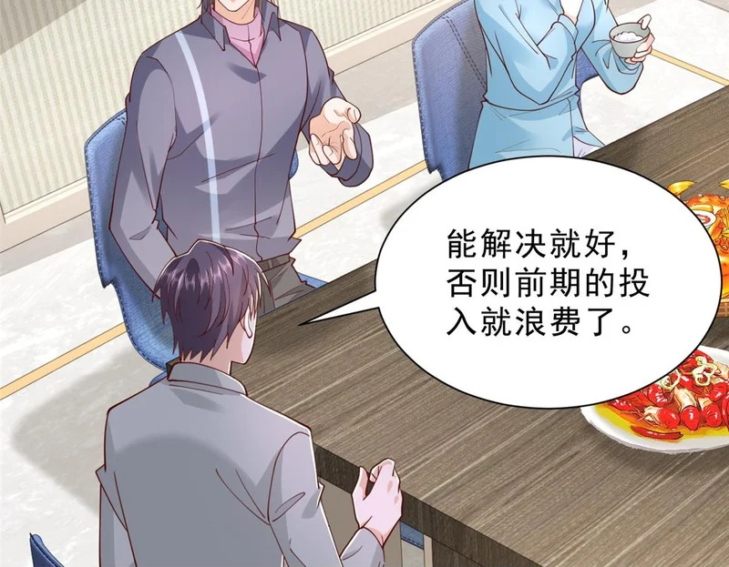 第231页