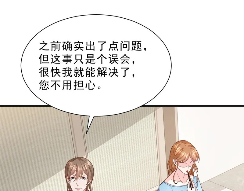 第228页