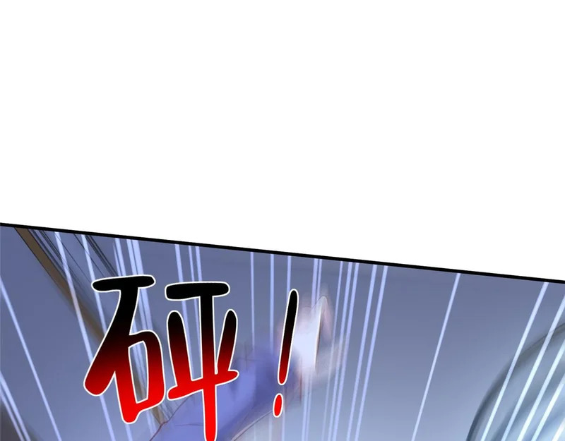第261页