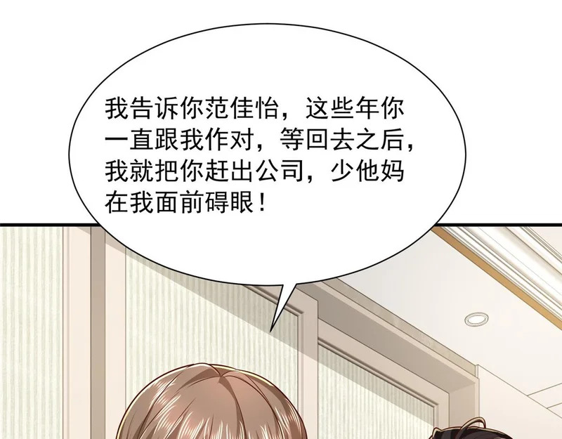 第228页