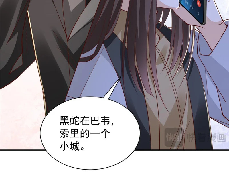 第288页