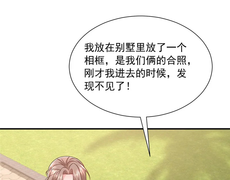 第228页