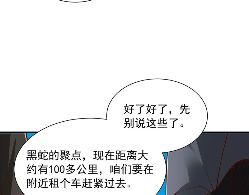 第372页