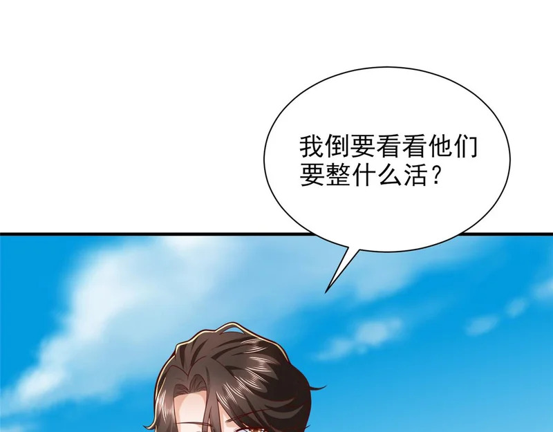第282页