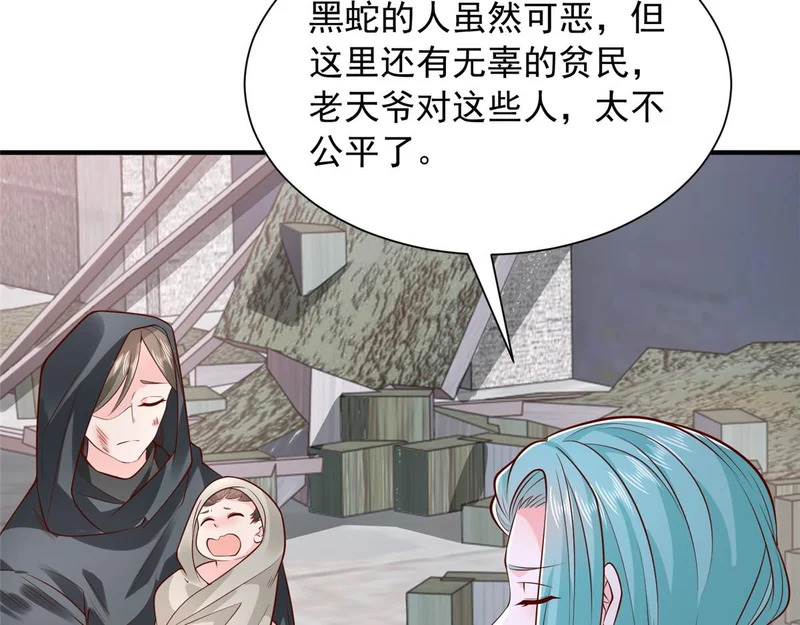 第249页