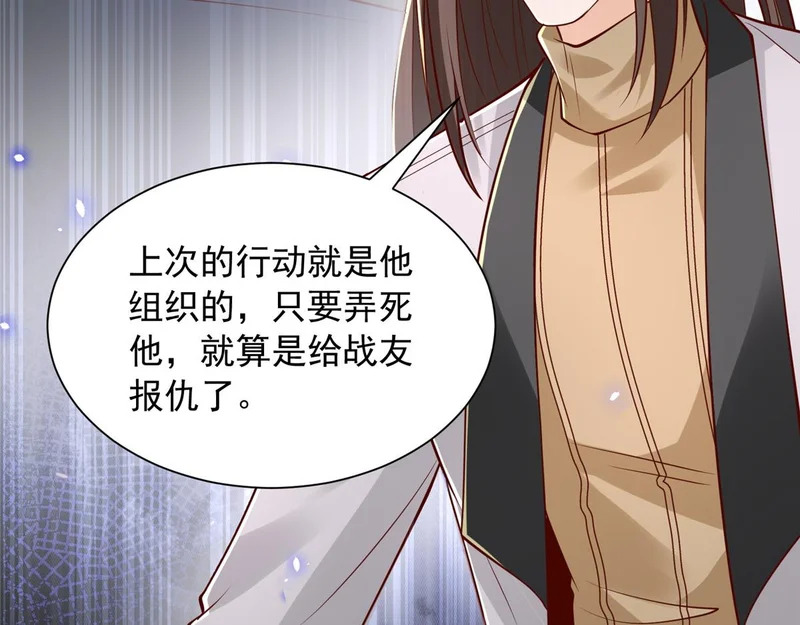 第291页