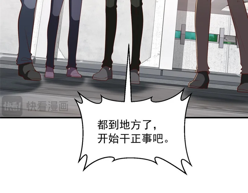 第267页