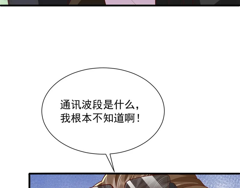 第255页