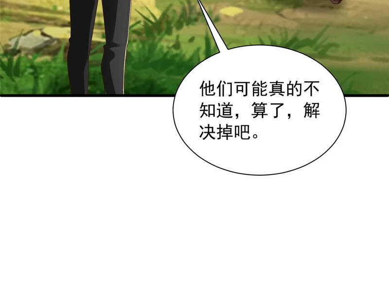 第279页