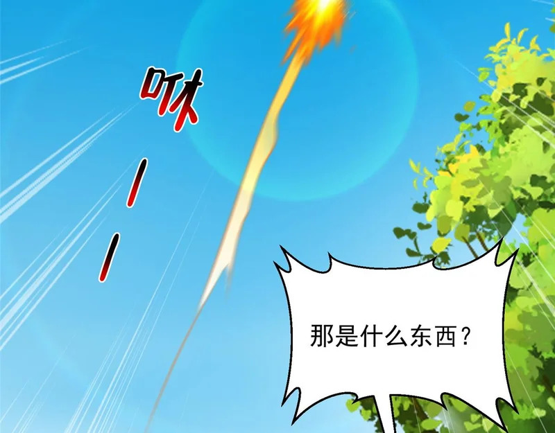 第288页