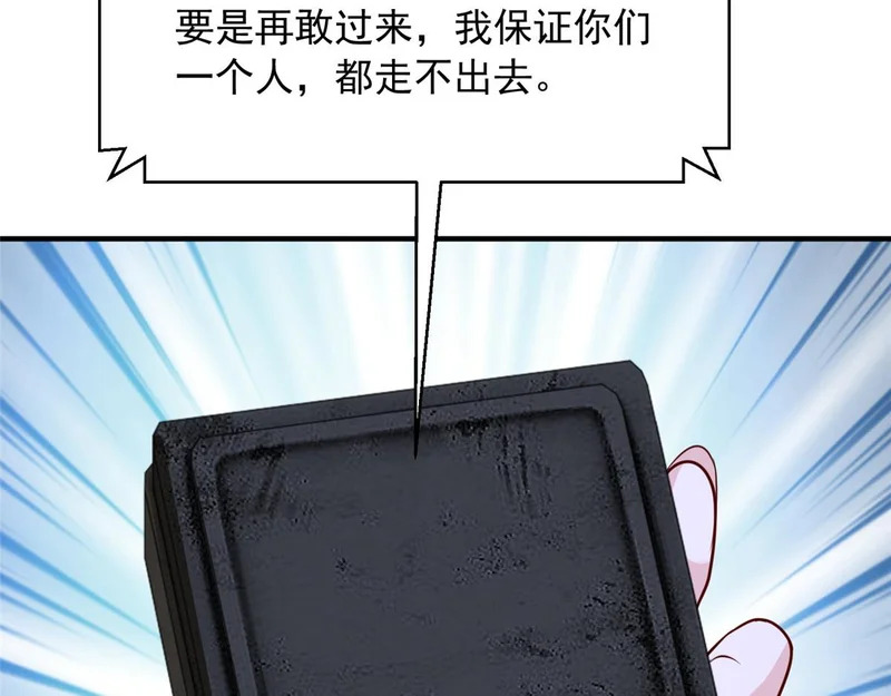 第210页