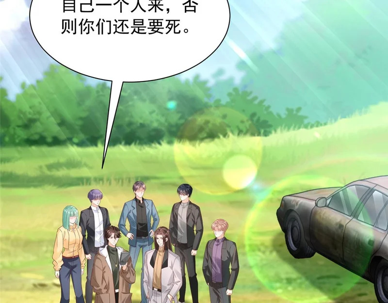 第138页
