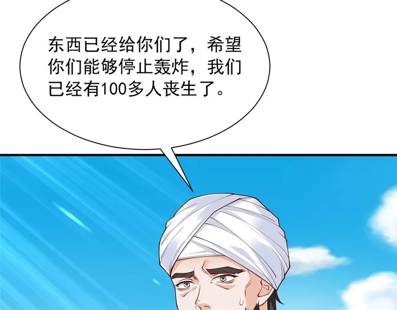 第267页