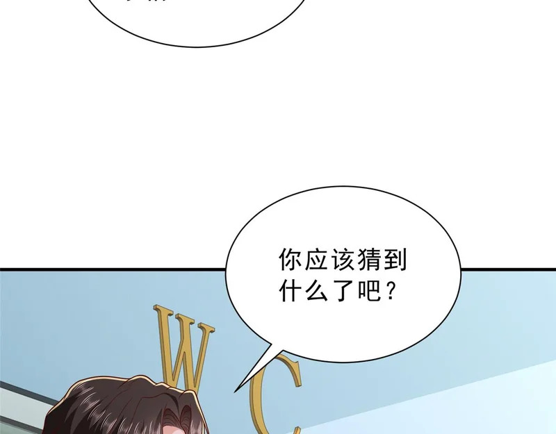 第255页
