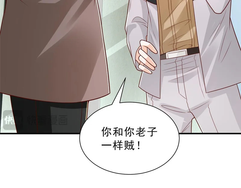 第264页
