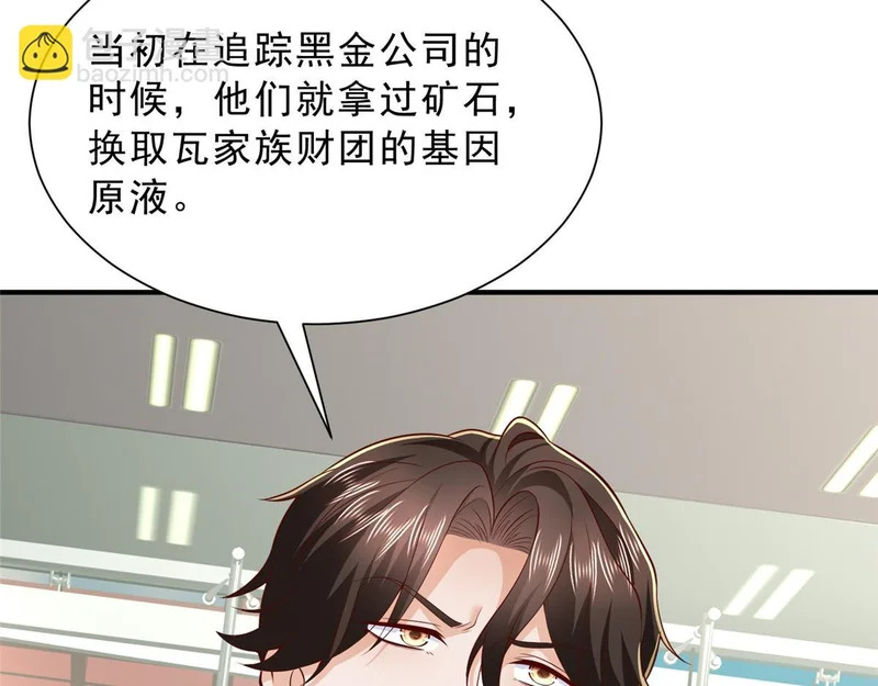 第288页