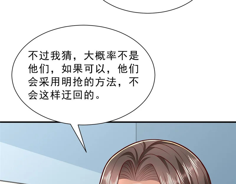 第333页