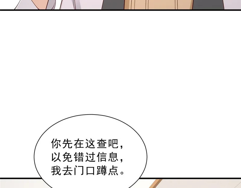第231页