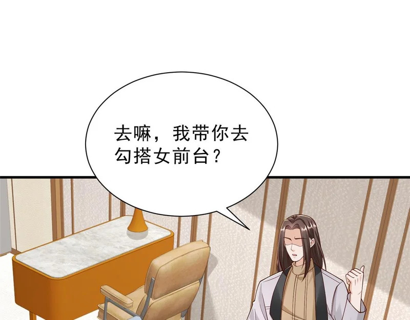 第201页