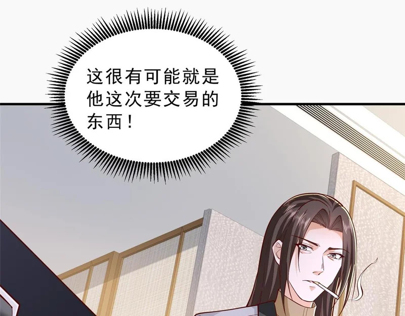 第231页
