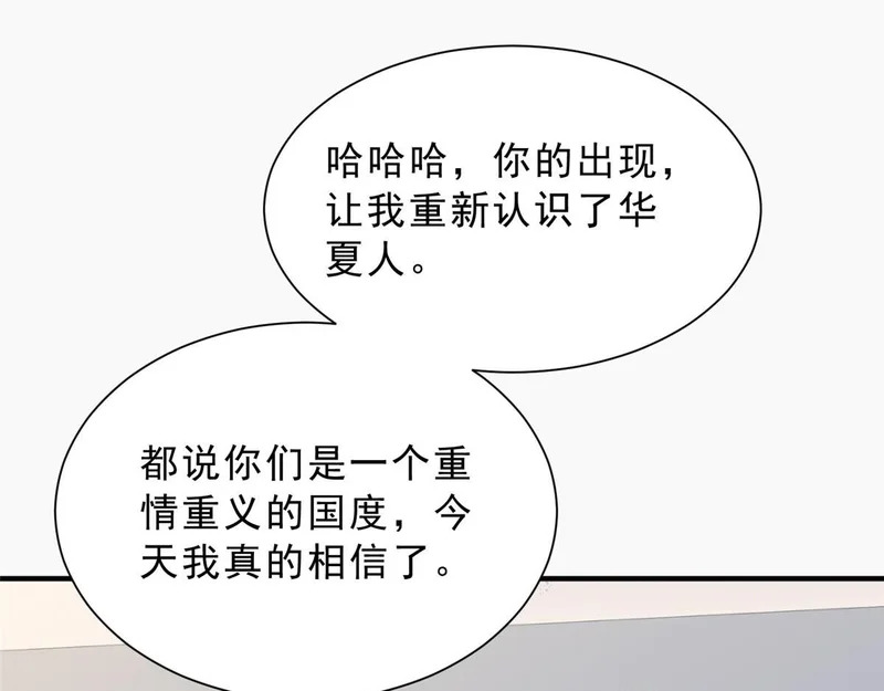 第357页