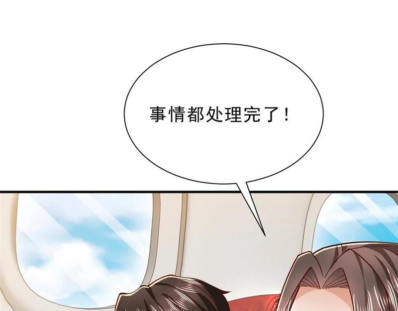第288页