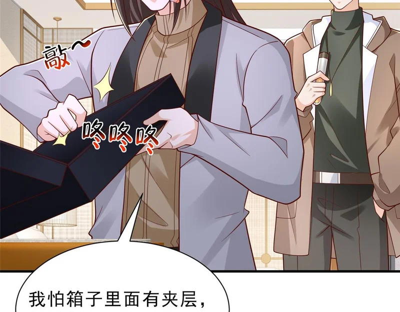 第138页