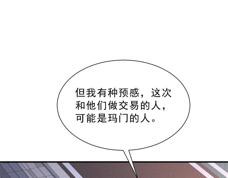 第210页