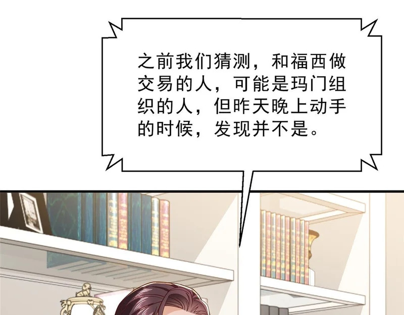 第306页