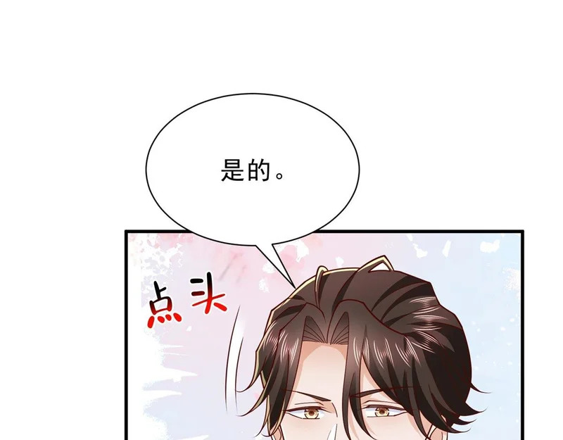 第243页